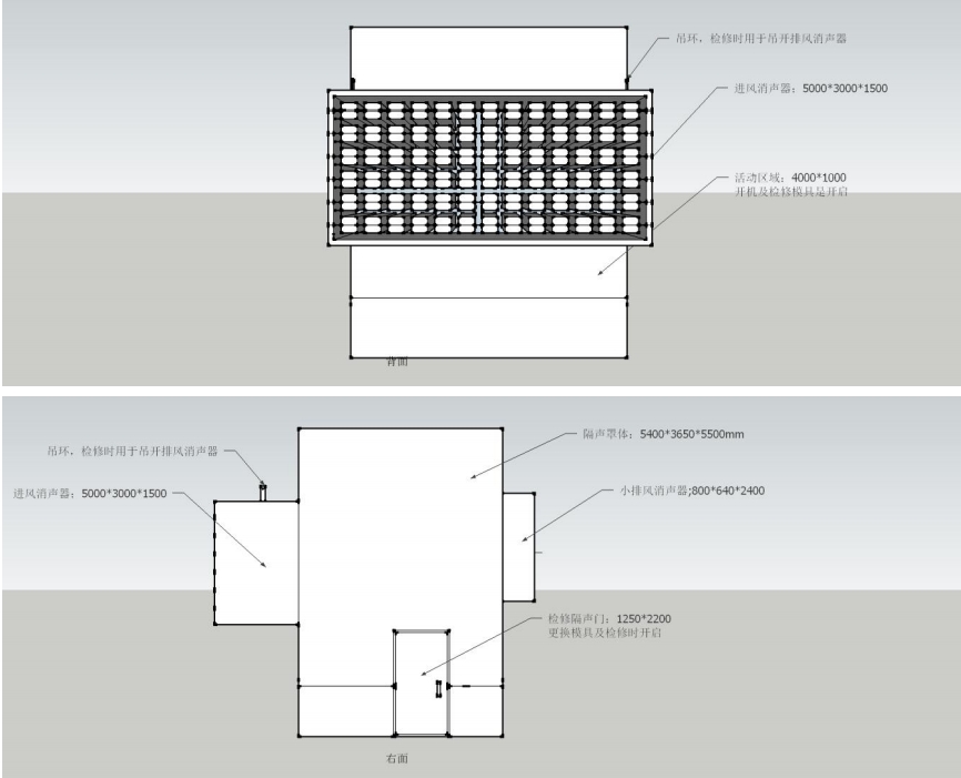 长沙某冲床及破碎机降噪设计方案